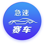 107场36助！迪马利亚欧冠助攻36次，仅少于吉格斯、C罗和梅西